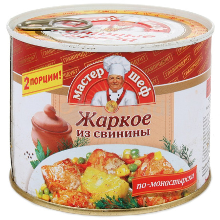 Жаркое из свинины 525 гр Главпродукт